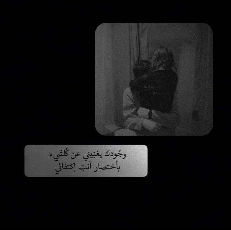 عفاف البقمي