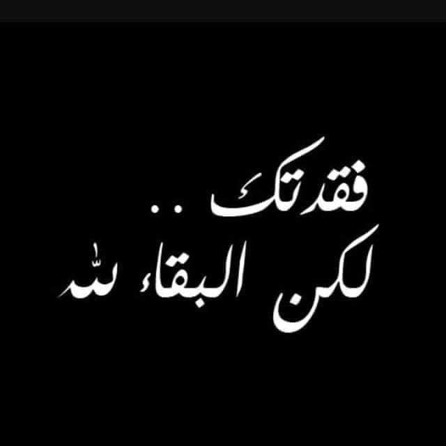 جابر عسيري