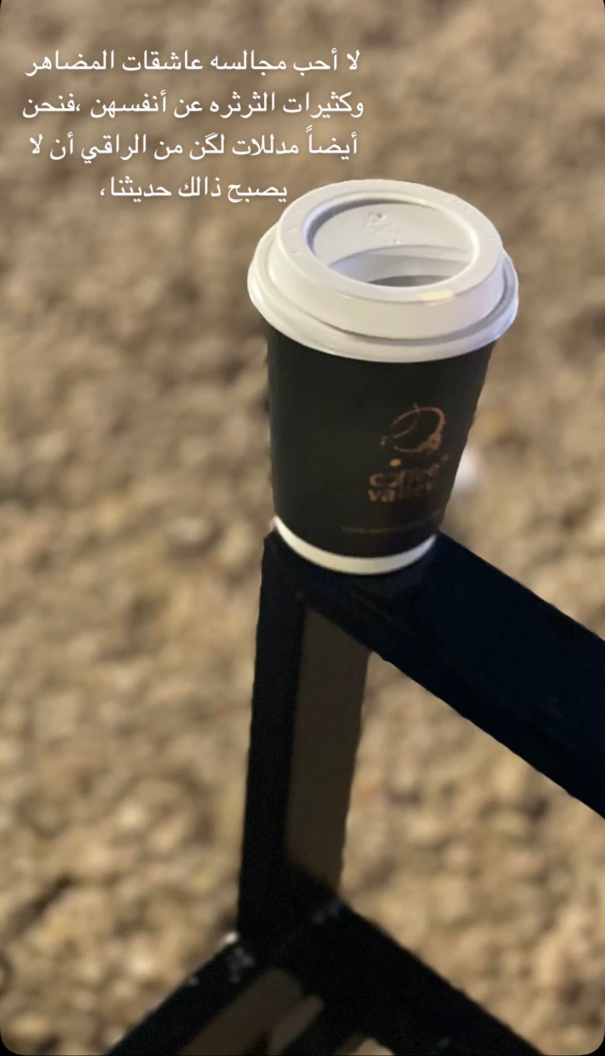 عائشه عتودي