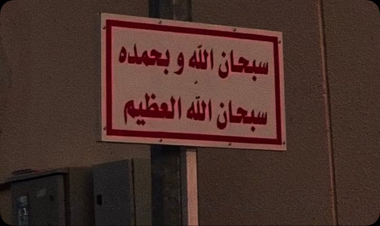 عبدالله صافي مشكور