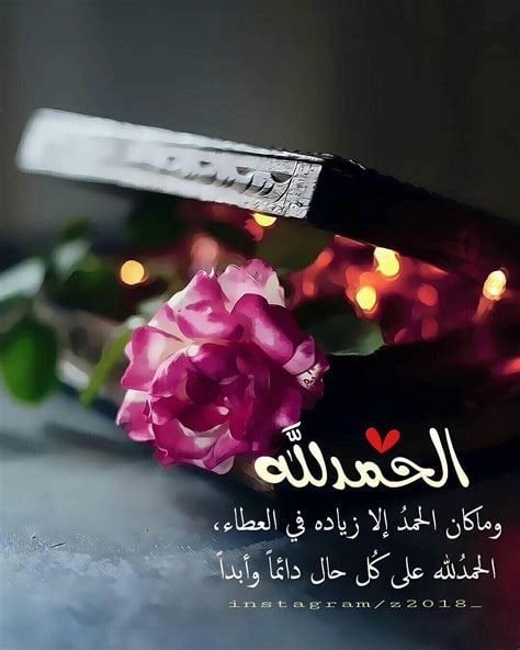 علي الأسمري