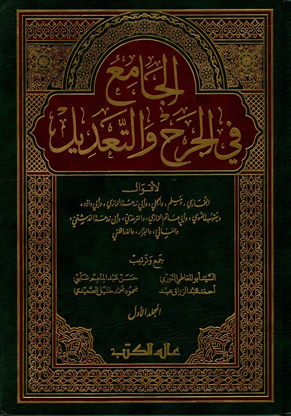 Hamdi Koc