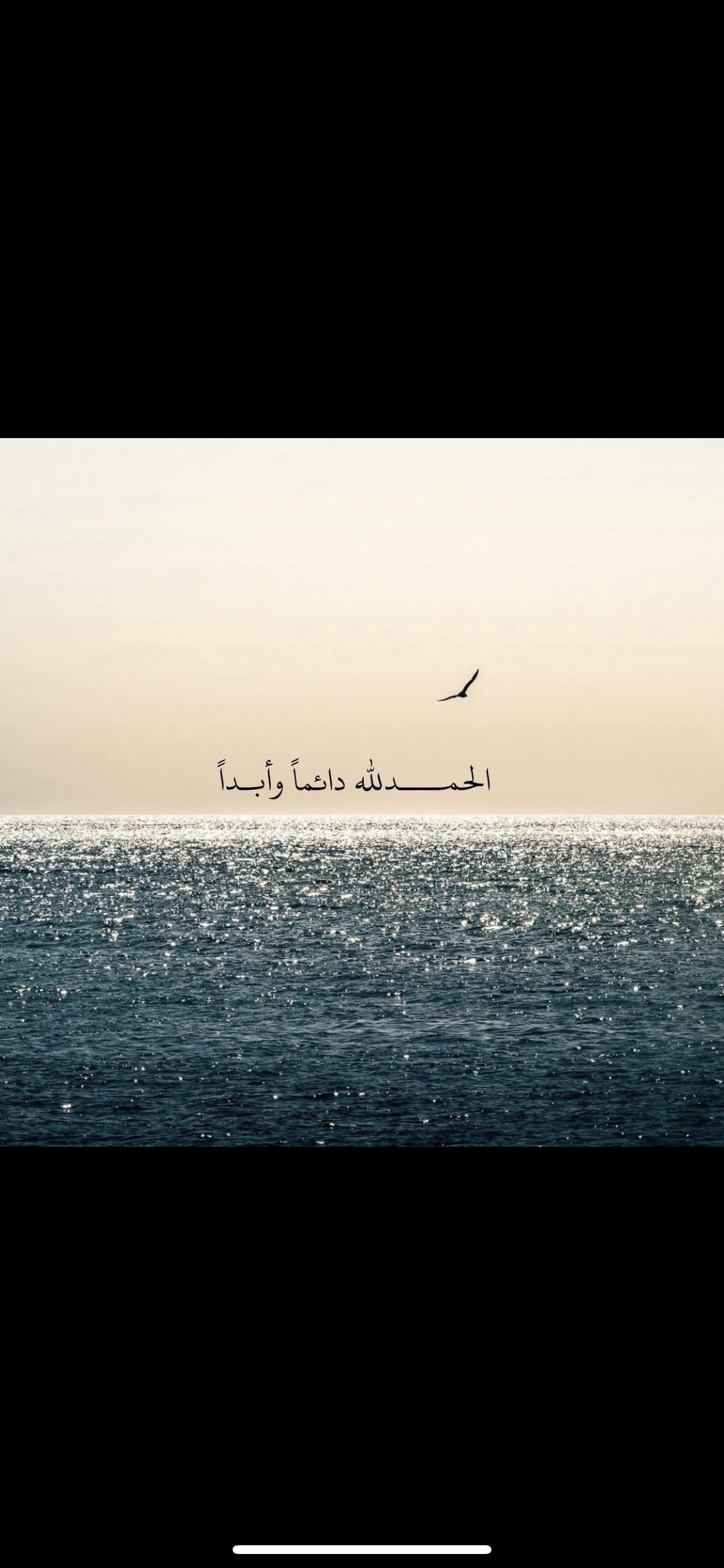 نوره الغامدي