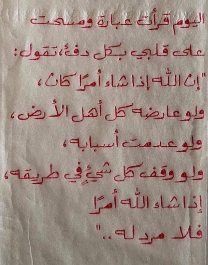 عبدالرحمن a