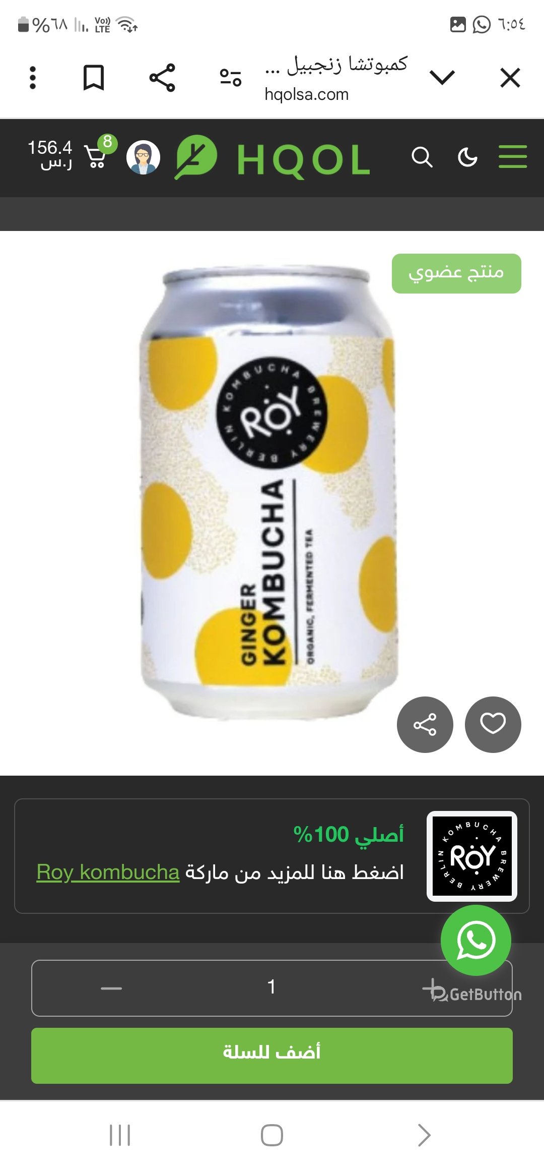 بشاير السميري