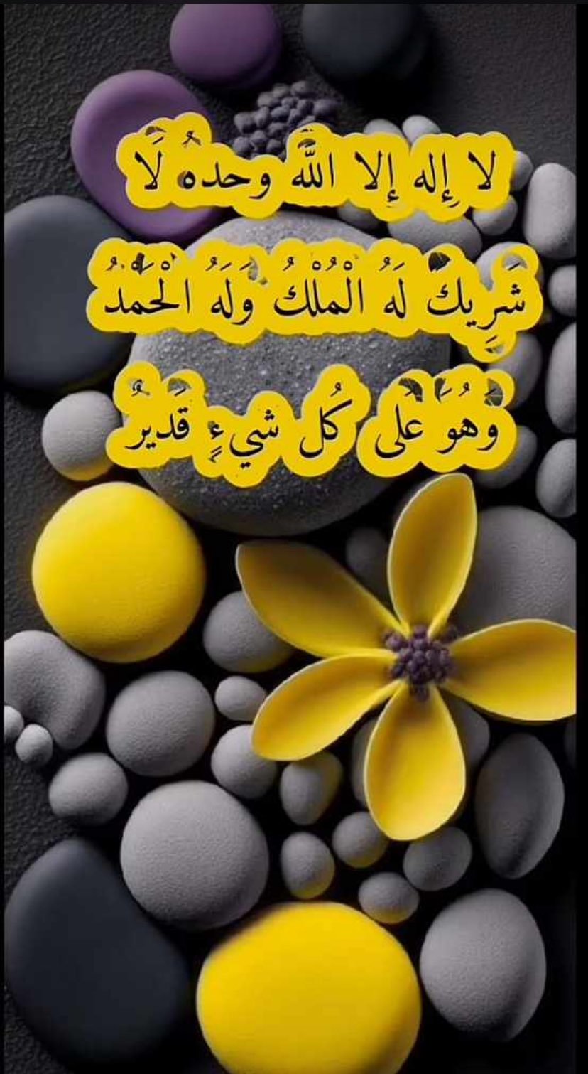 فيصل الغامدي