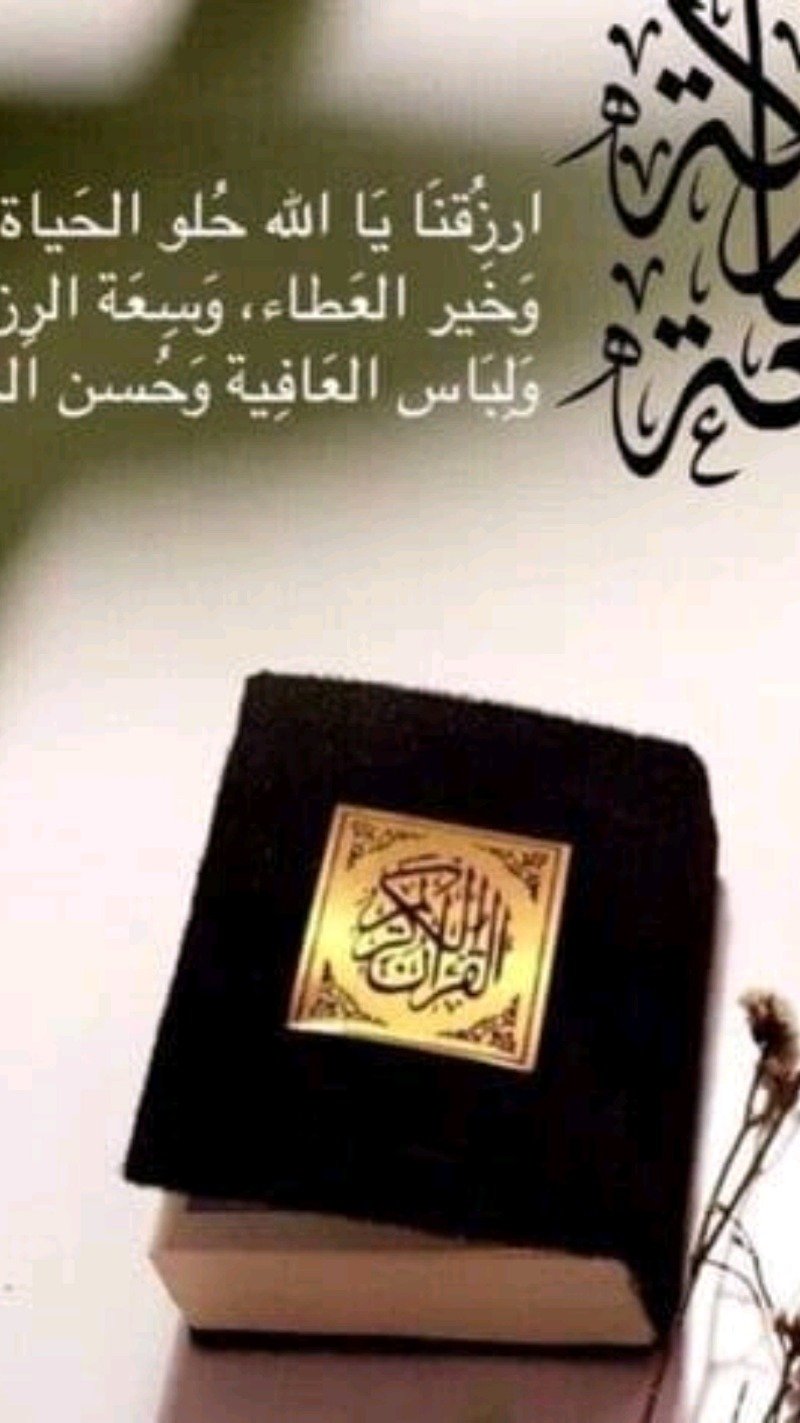 امتثال الحسن