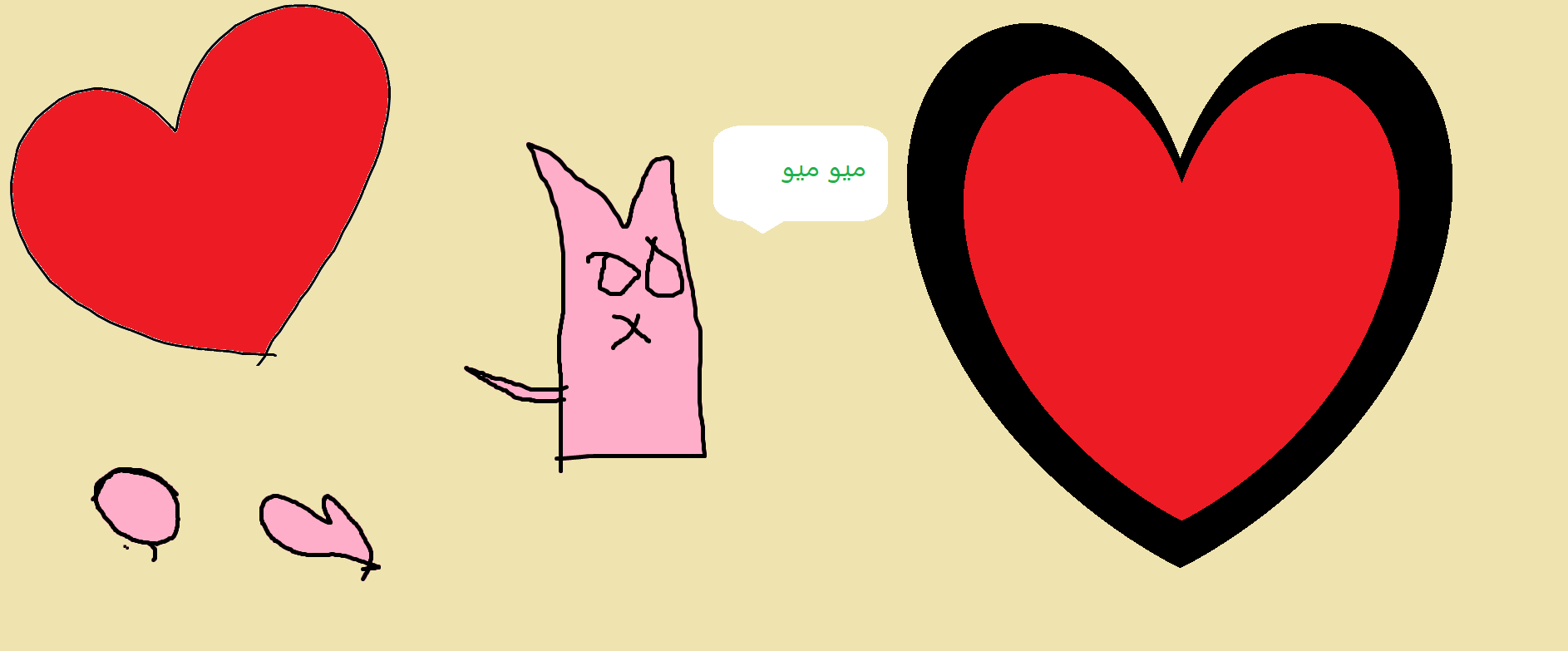 فاطمه فاطمه