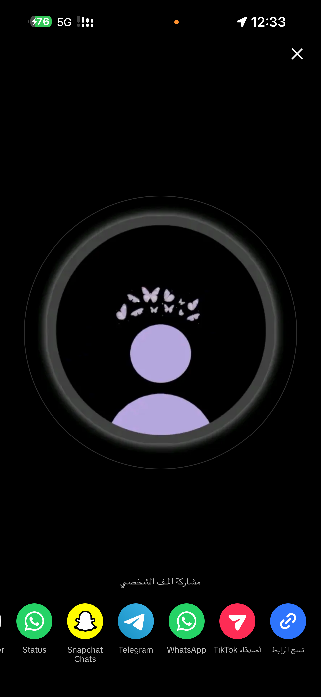 Salwa 