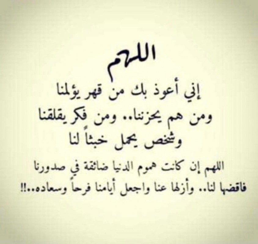Manal E