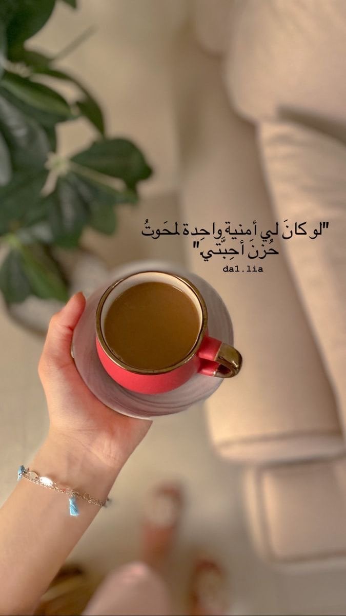 منال سعيد الشهراني