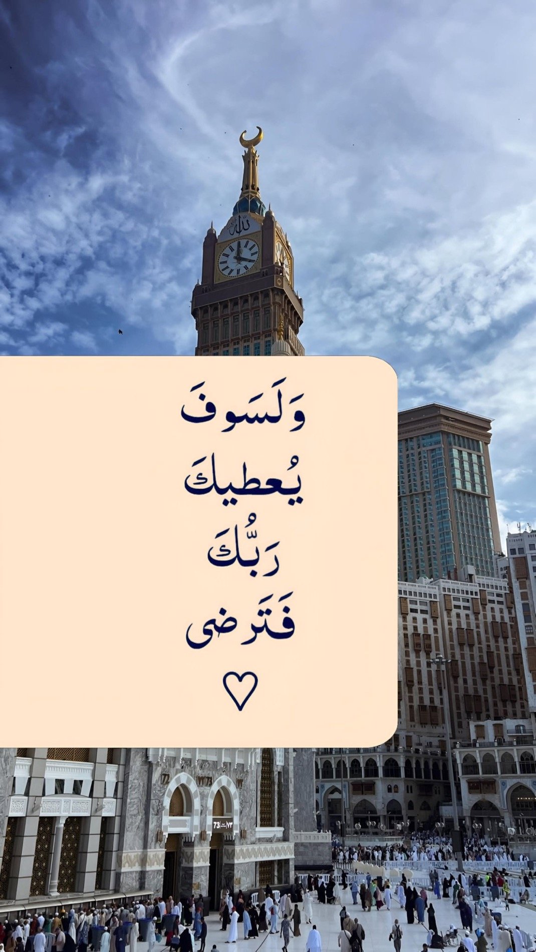 علي الشمراني