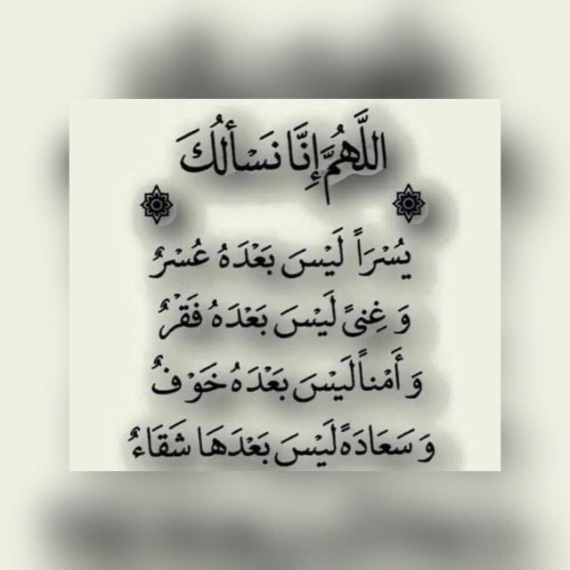 ماجد الغامدي