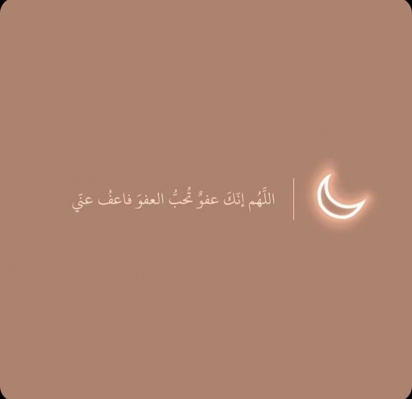 raghad radi