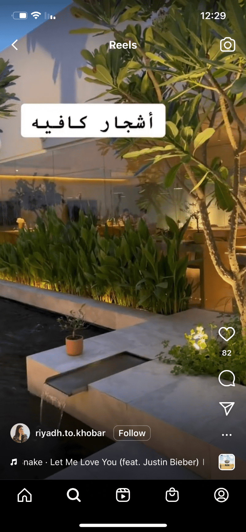 حنين العبادي