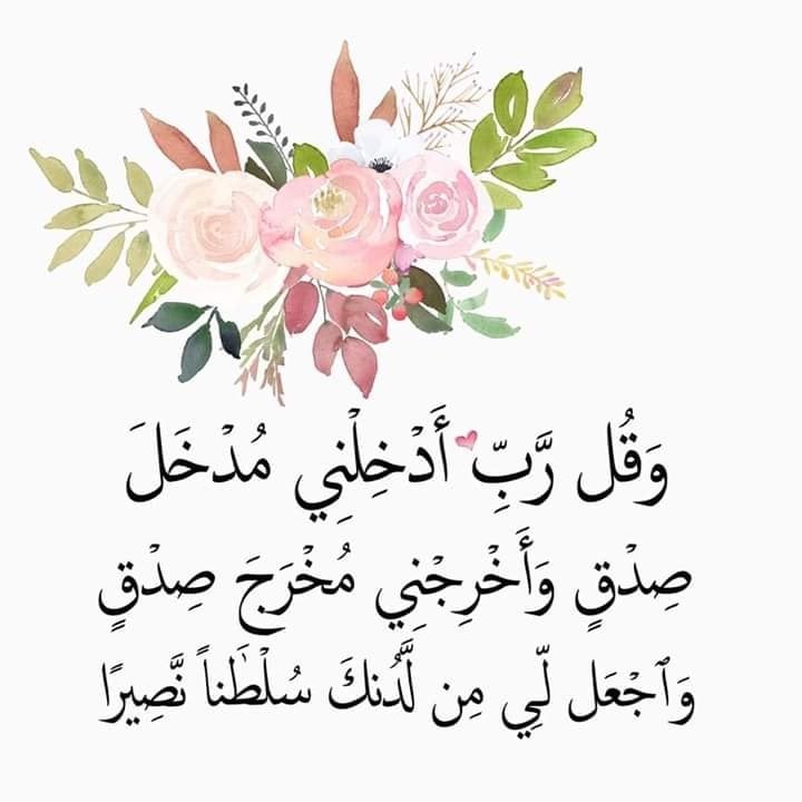 نوره عبدالله