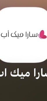 فواز الحاتم