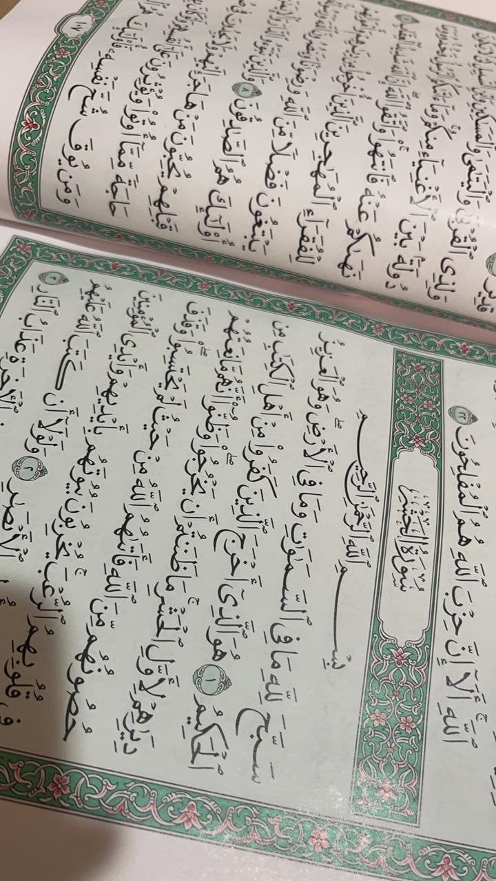 ثمراء الحارثي