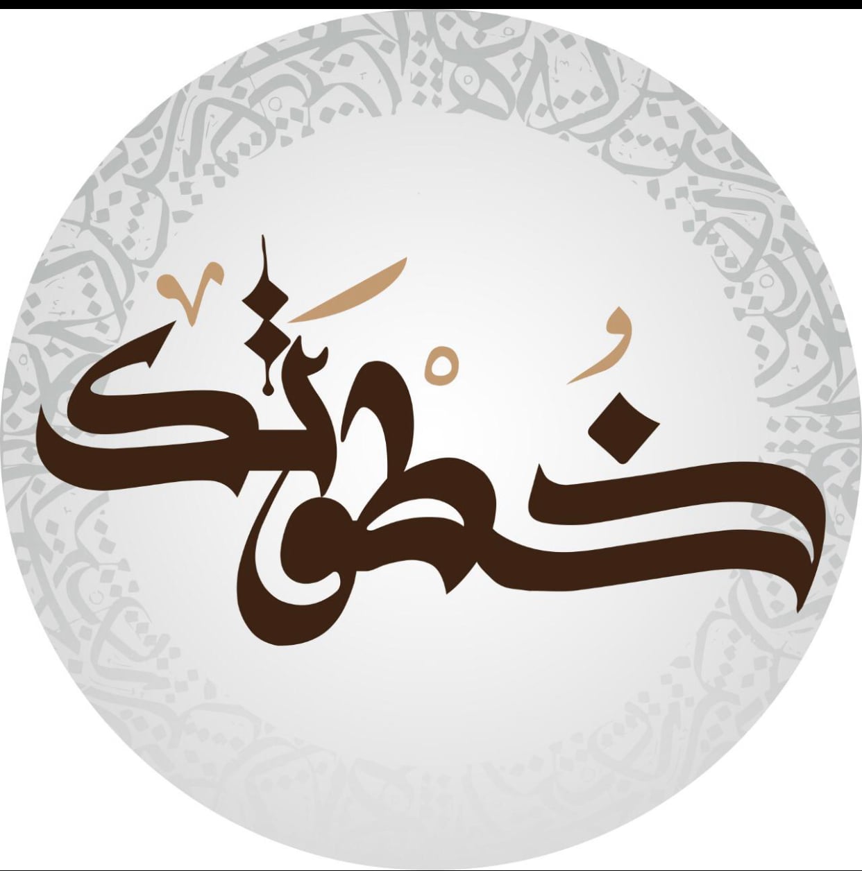 ABDULLAH OMAIR