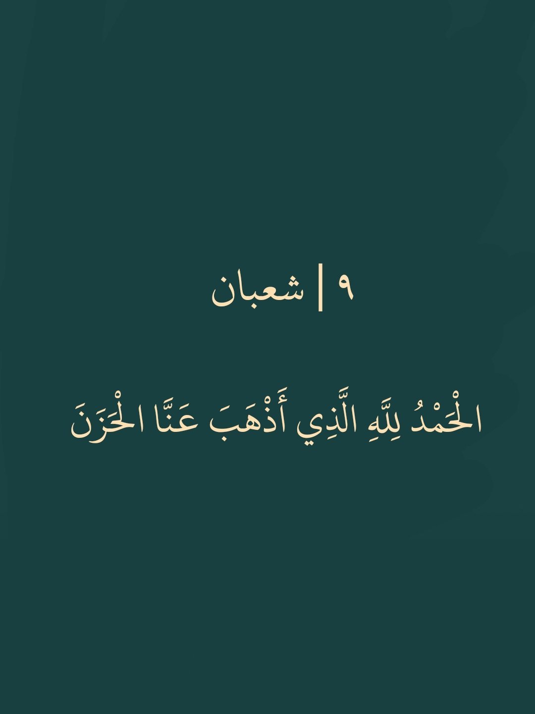 علي عسيري korah