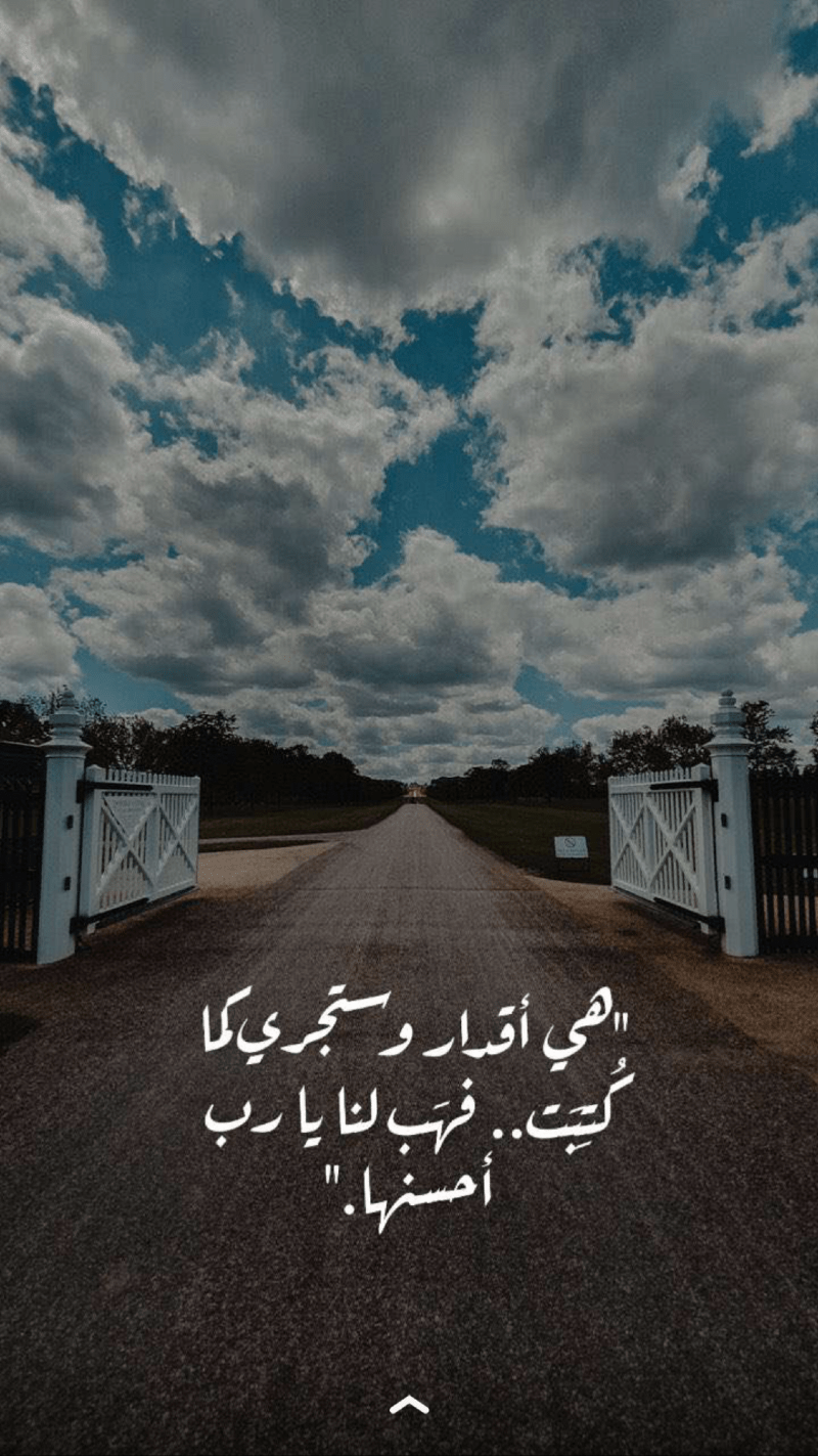 مصباح محمد العمصي