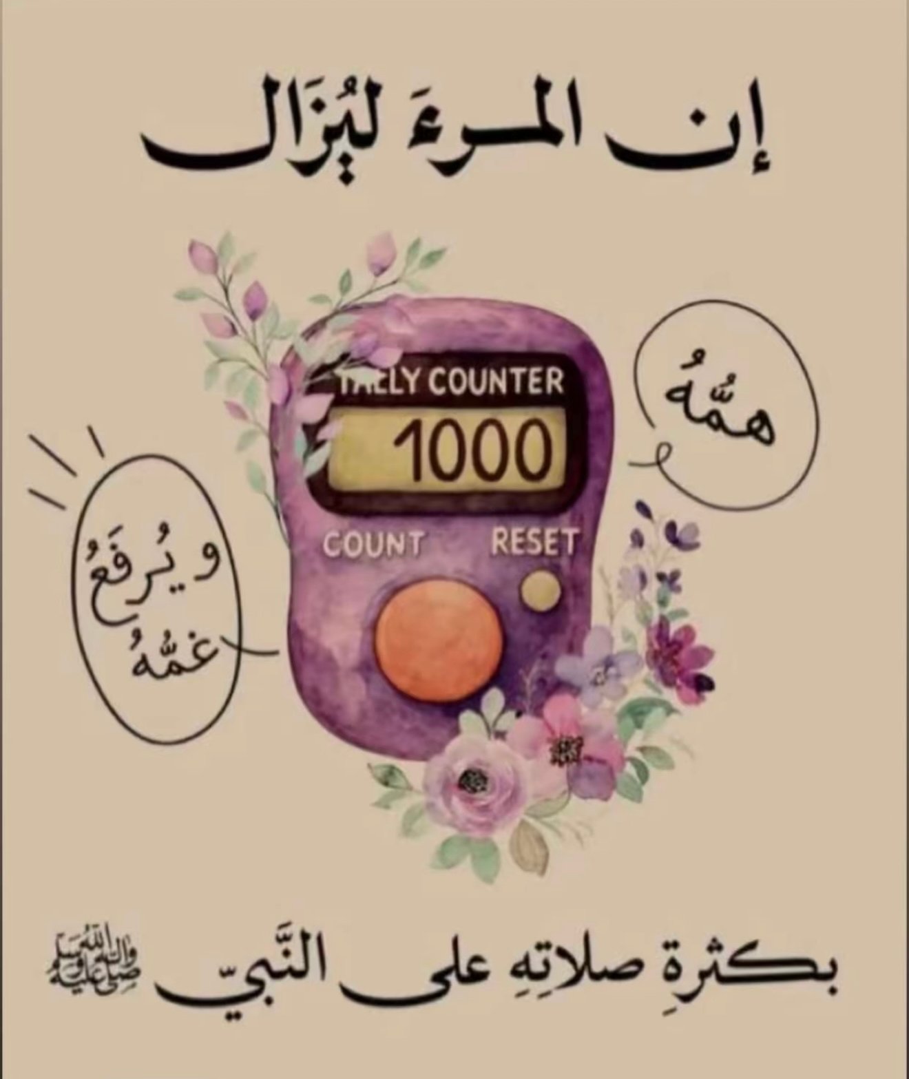 صالحة آل سعد