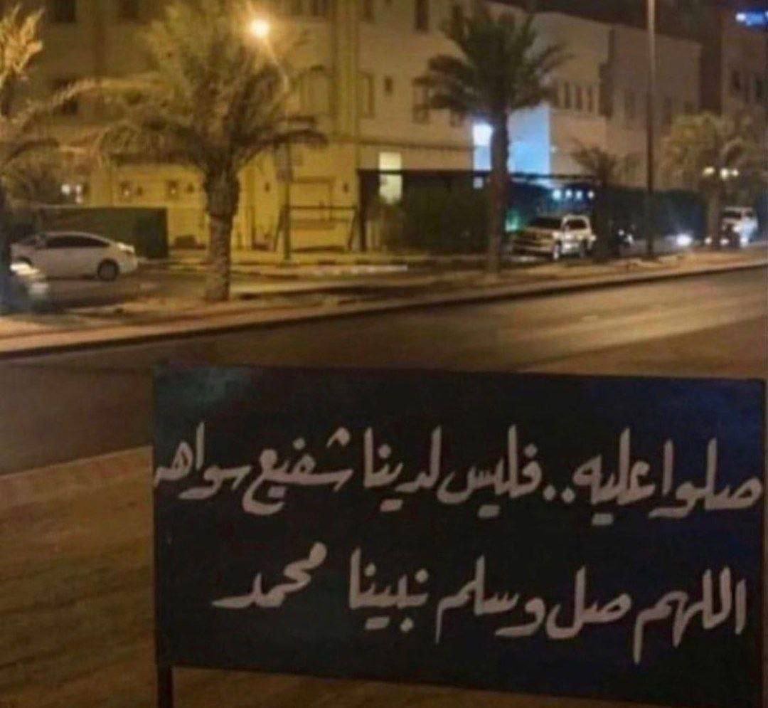 زهراء الشهري