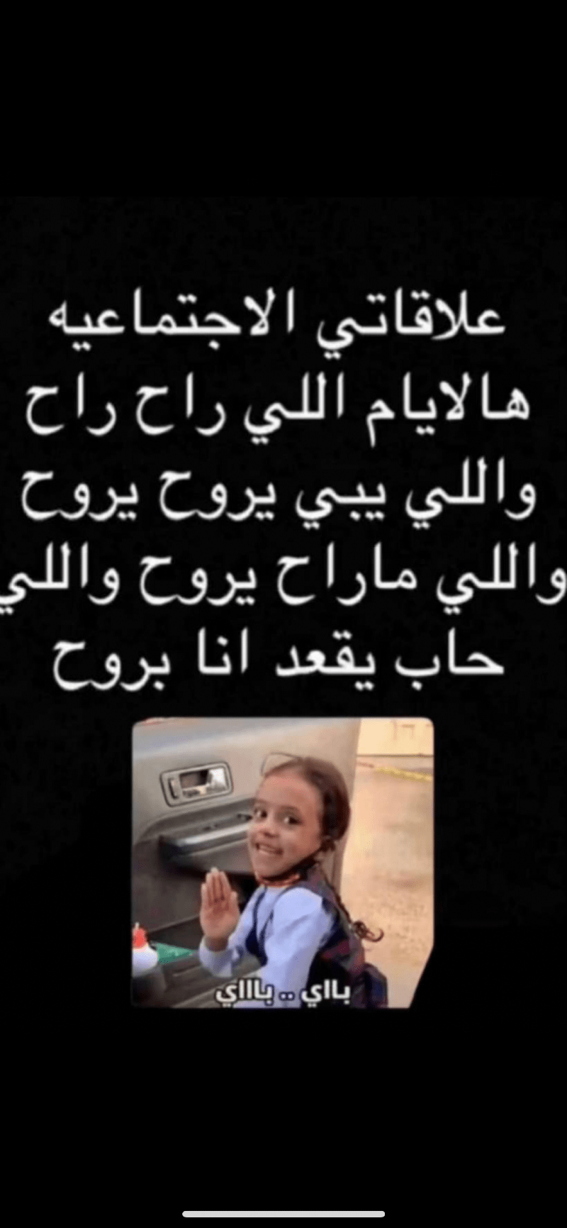 عبدالله متعب الشراري