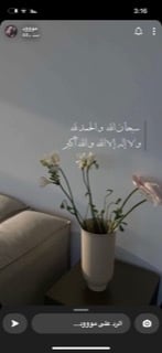 هدى .