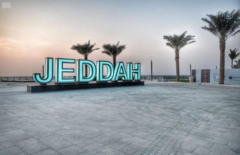 سالم الشمراني