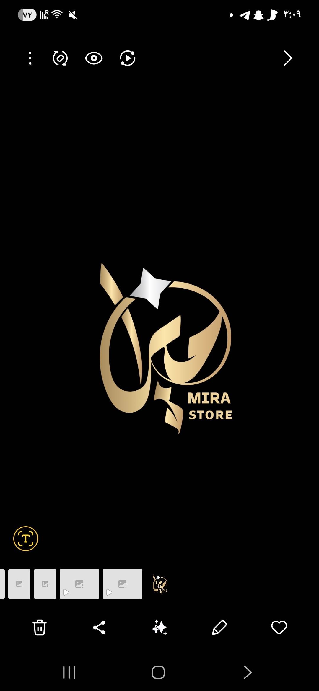 نوف الزهراني