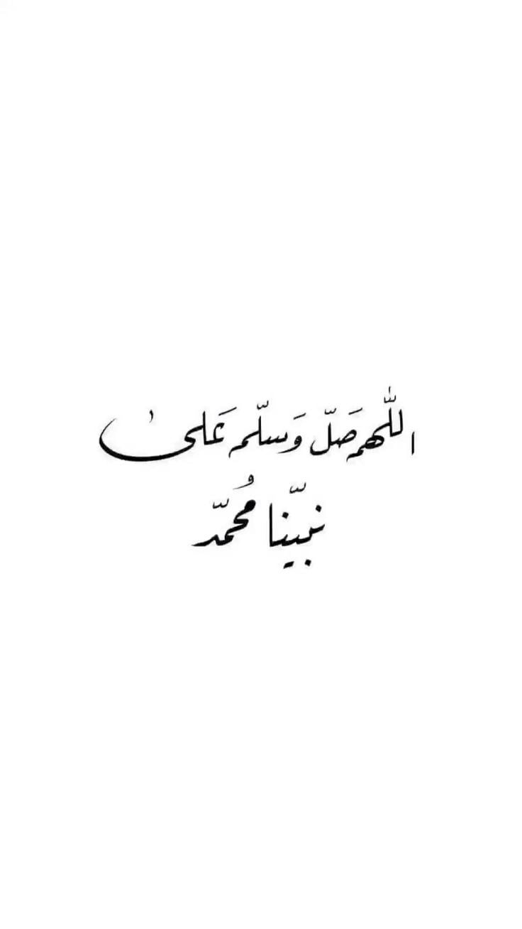 الحوهره ابراهيم