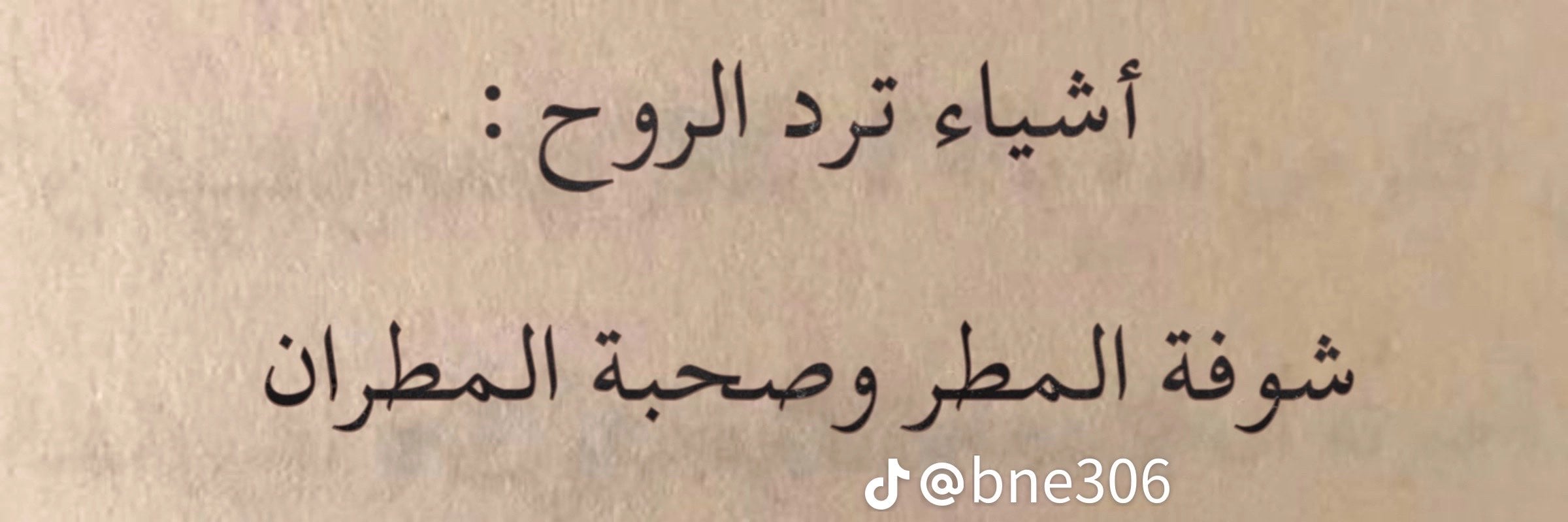 يوسف المطيري