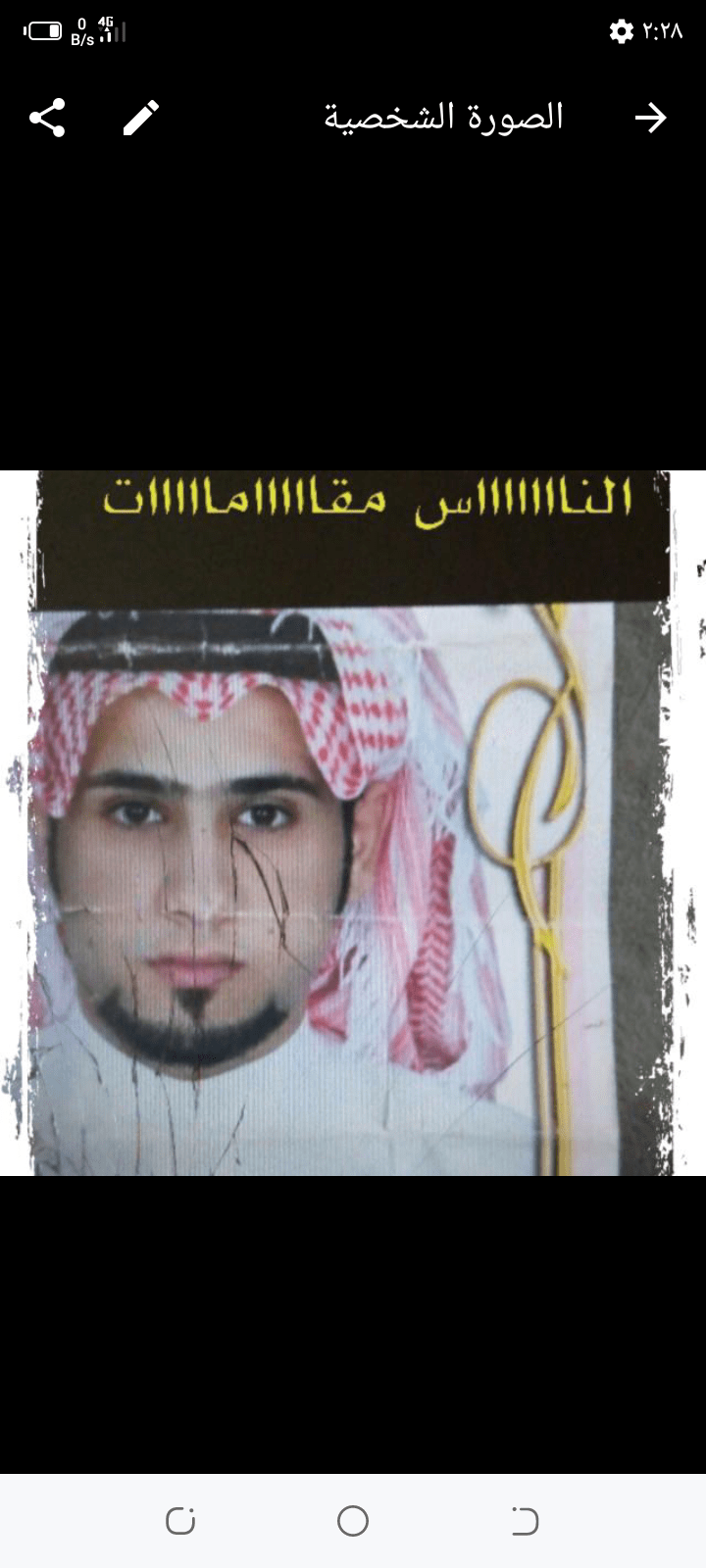 محمد العنزي