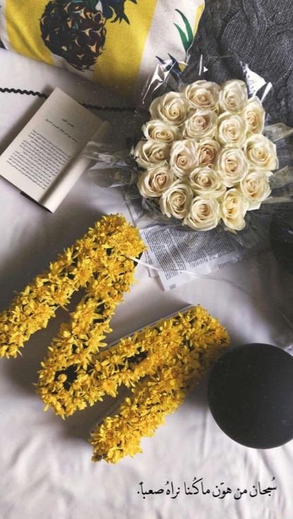 مزنه العتيبي