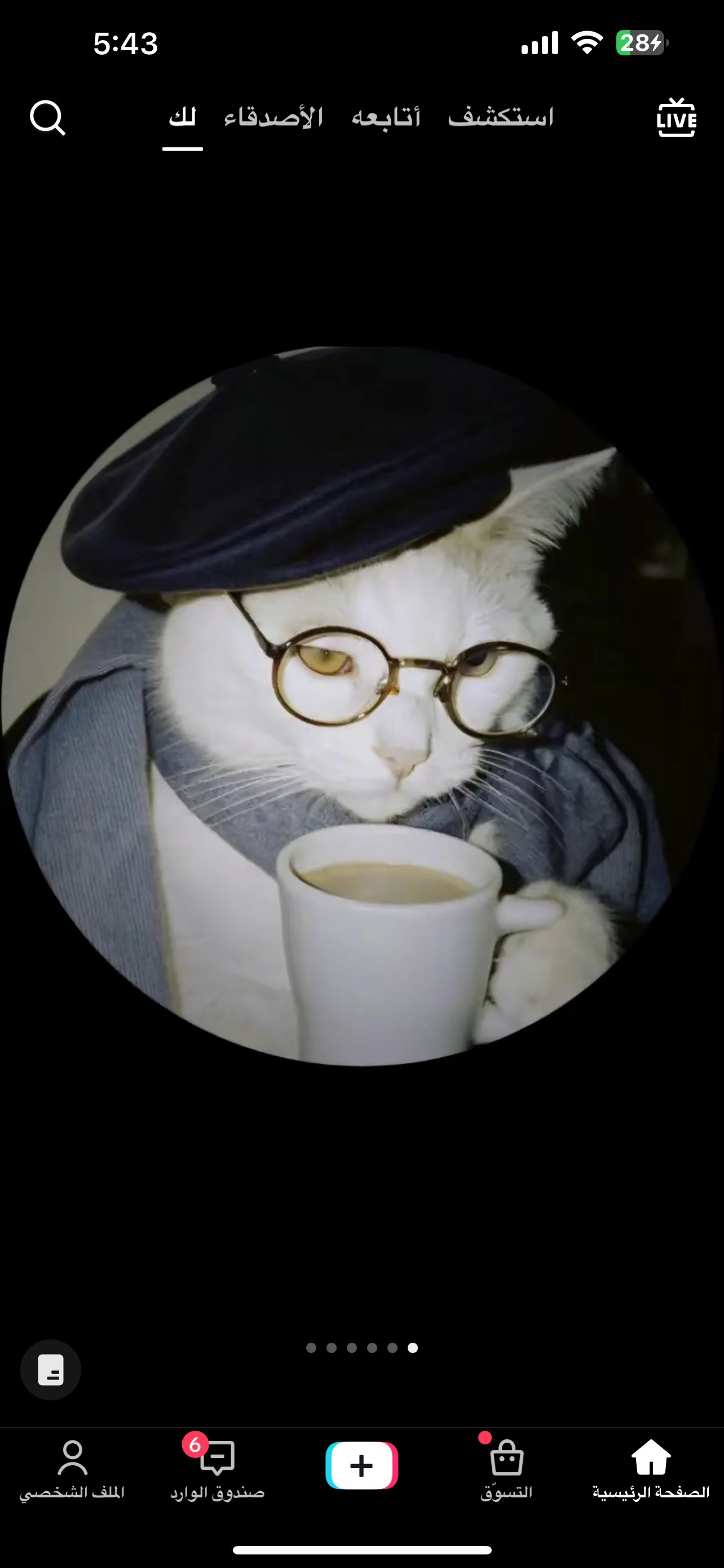 عبدالرحمن الحمدان