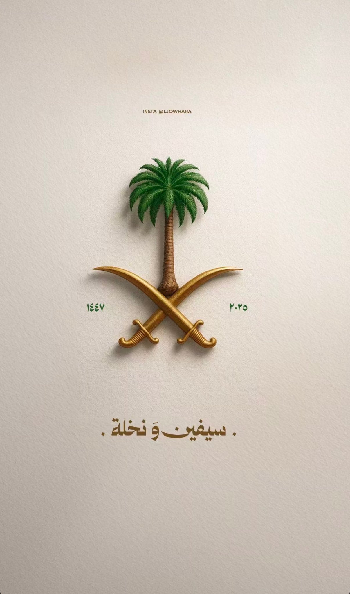 Mohammed Alshehri