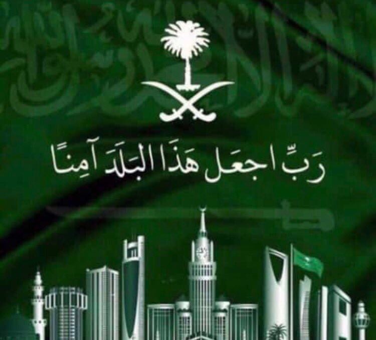 بندر بن ميمون