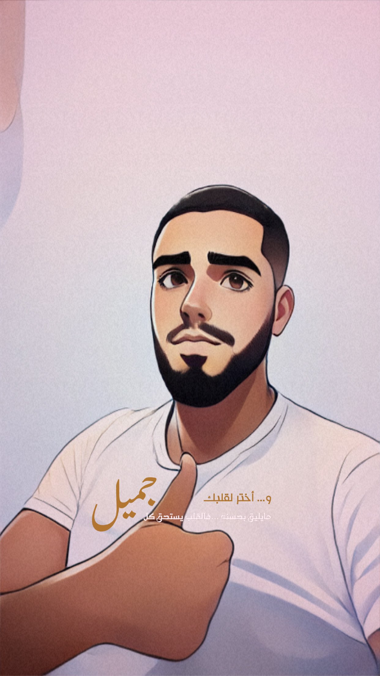 وائل احمد على الكلالي