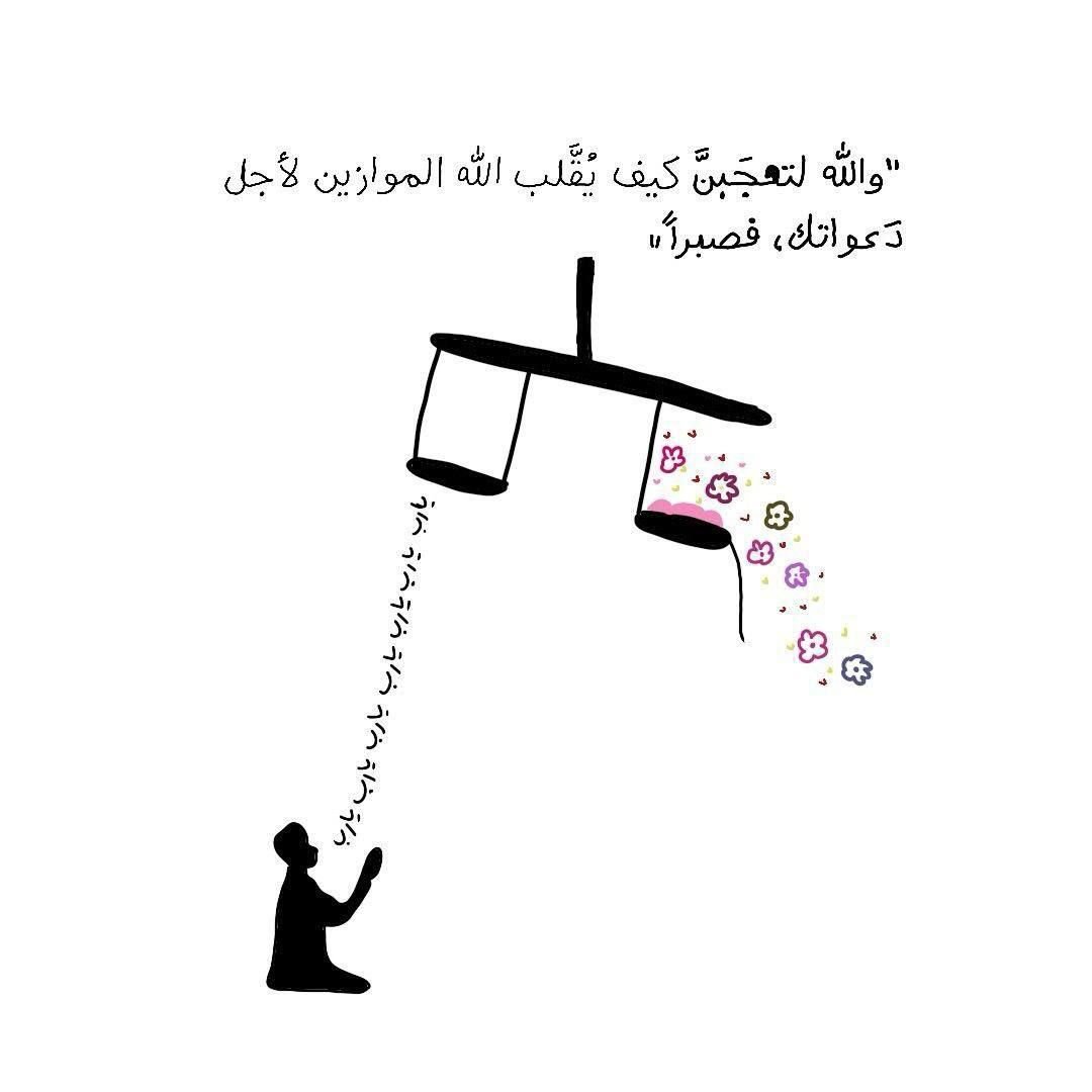 زياد العتيبي