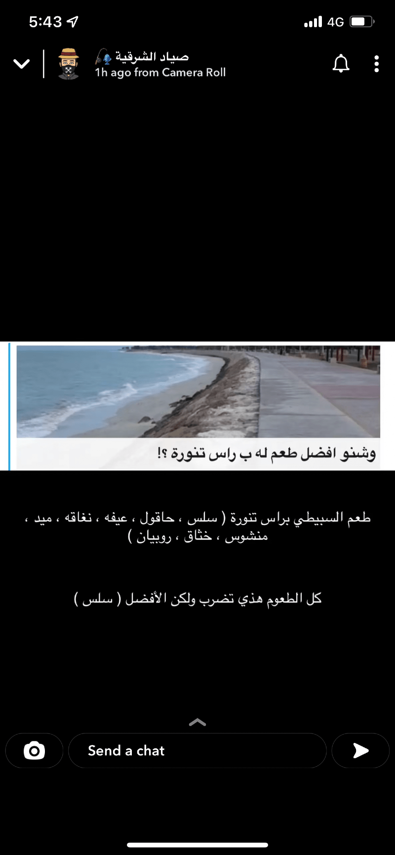 Abdulhadi Alfadhli
