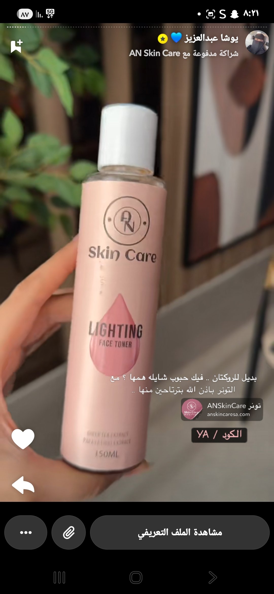 بدرية الاحمري