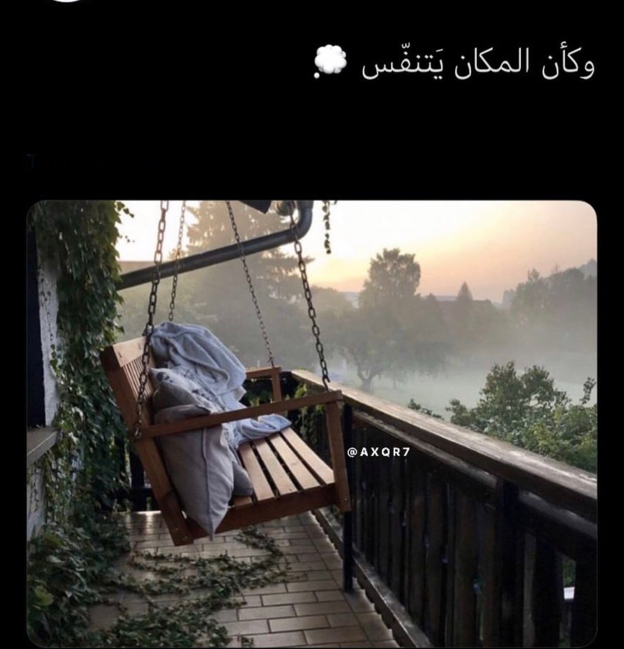 شريفة الدوسري