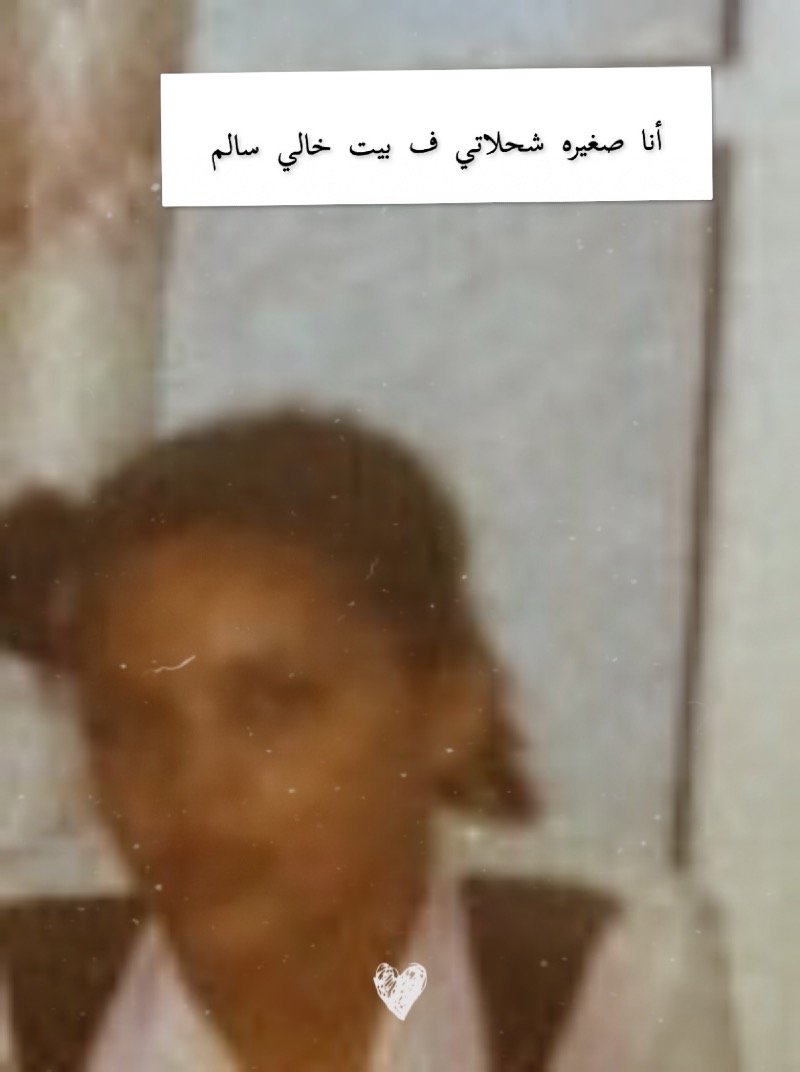 أفراح العتيبي