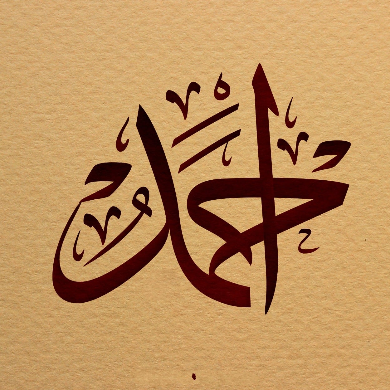 AHMAD MOHAMMED