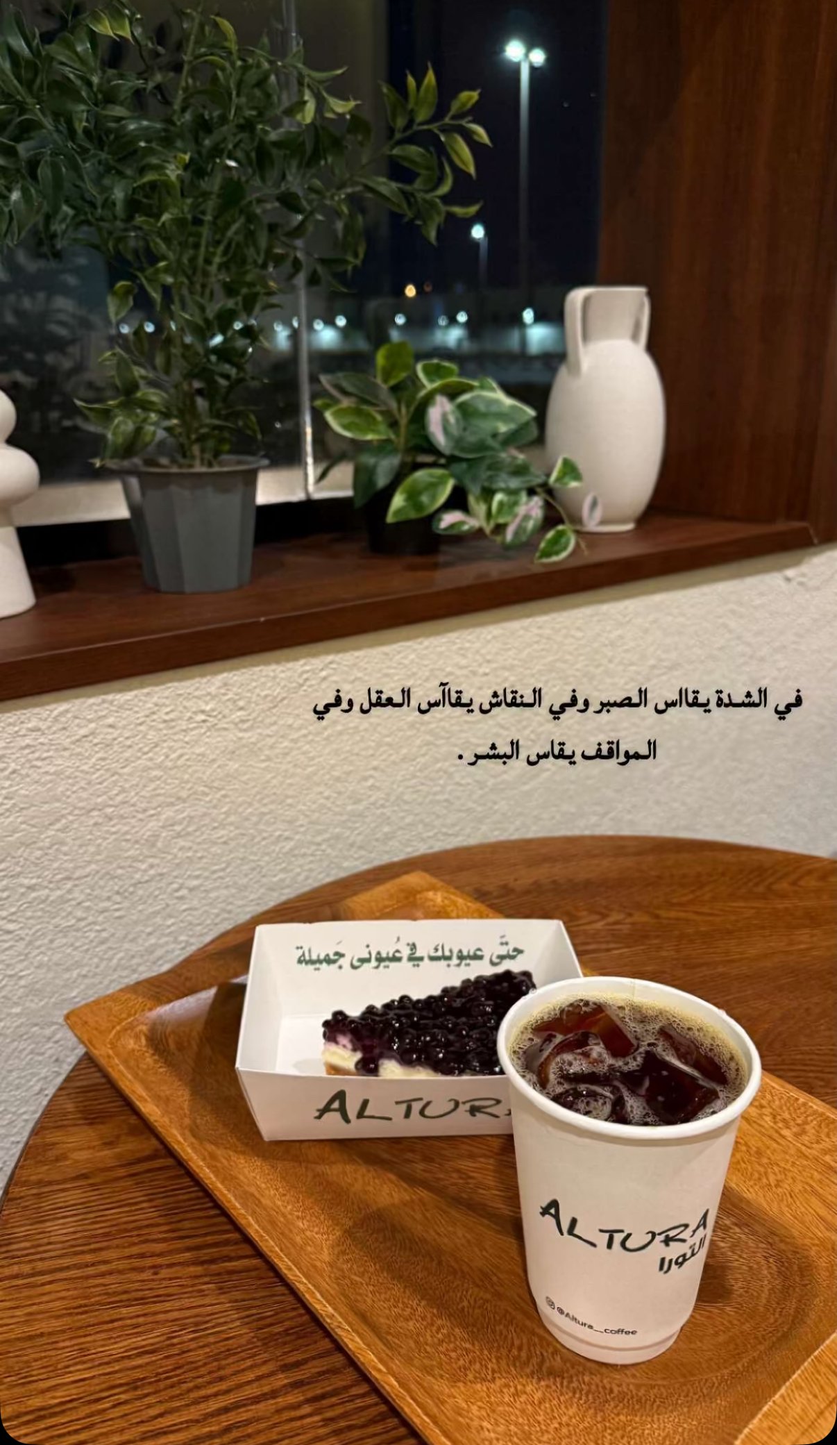 هند مرزوق العتيبي