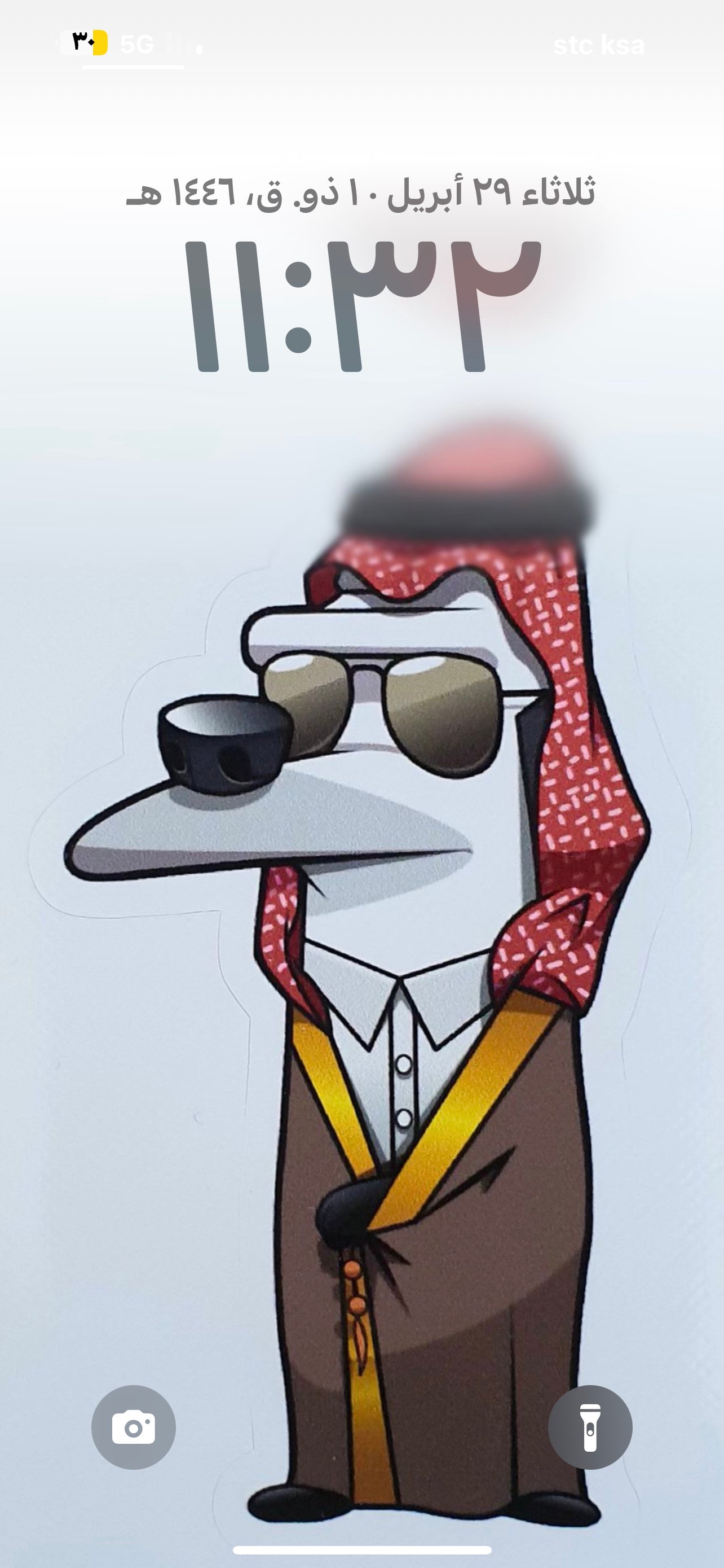 ثواب السبيعي