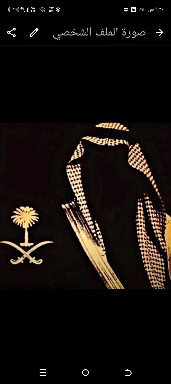 فواز الشمري