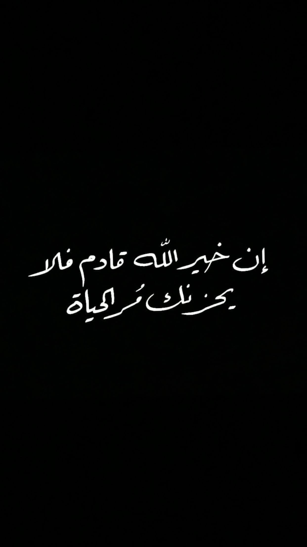 عبدالرحمن الشمري
