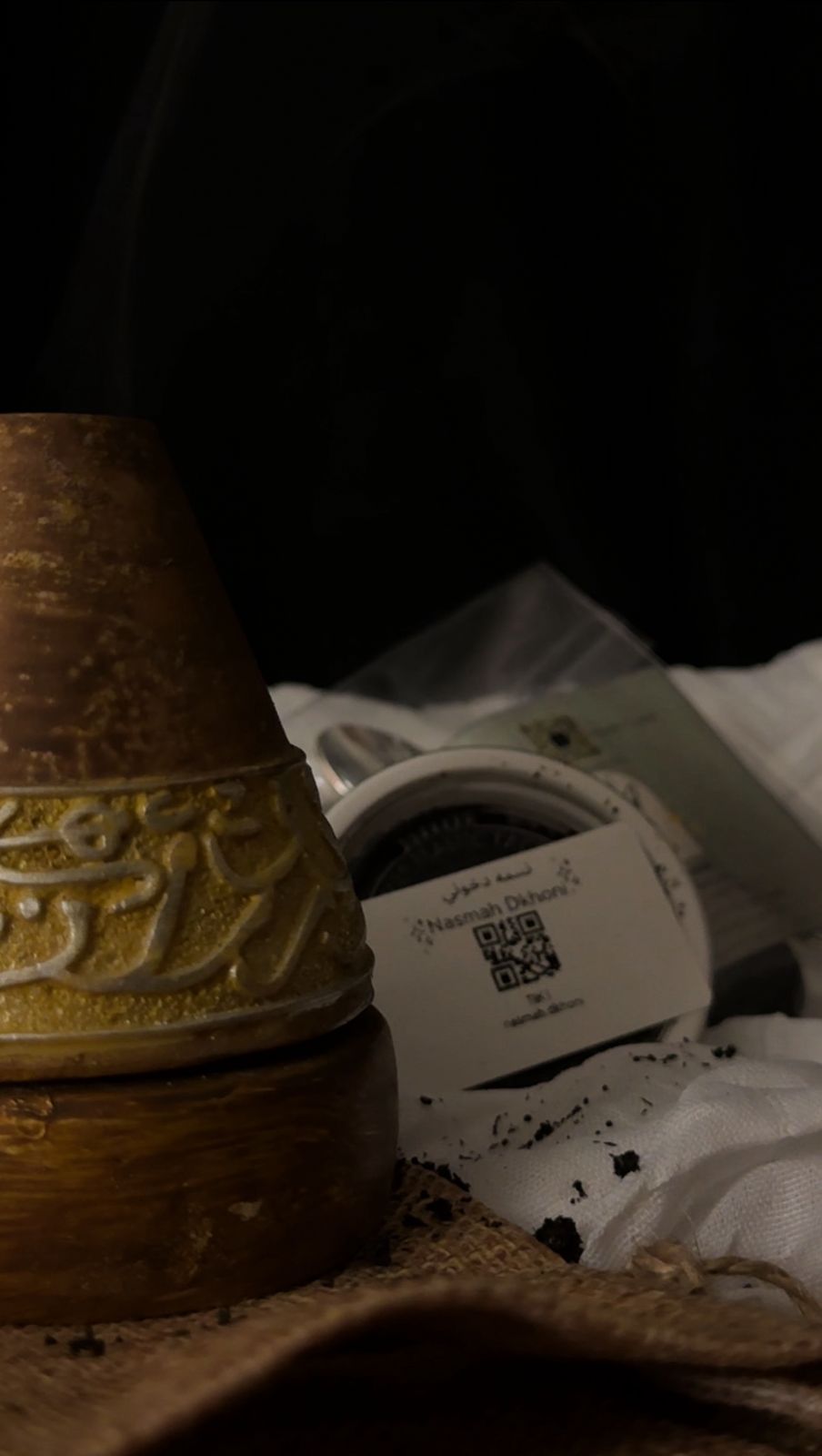 مراد حسن محمد الزهراني